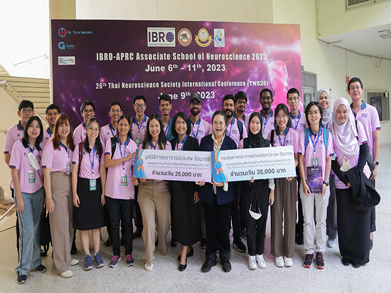 Thai Neuroscience Society International Conference